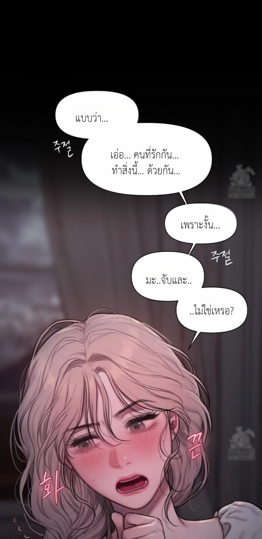 Doujin-Lc- อ่าน โดจิน มังฮวา เกาหลี ญี่ปุ่น จีน แปลไทย Lily of the Valley ตอนที่ 1 2 3 4 5 6 7 8 9 10 11 12 13 14 ฟรี ไม่มีโฆษณา อ่าน โดจิน Manhwa เกาหลี ญี่ปุ่น จีน เรามีครบ คัดมาให้เน้นๆ โดจิน 18+ รับประกันความฟินโดย  Doujin Lc